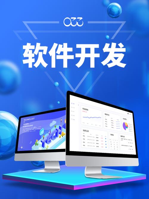 零叁三網(wǎng)絡(luò)科技 小程序/app開發(fā):軟件開發(fā)源碼交付是啥意思