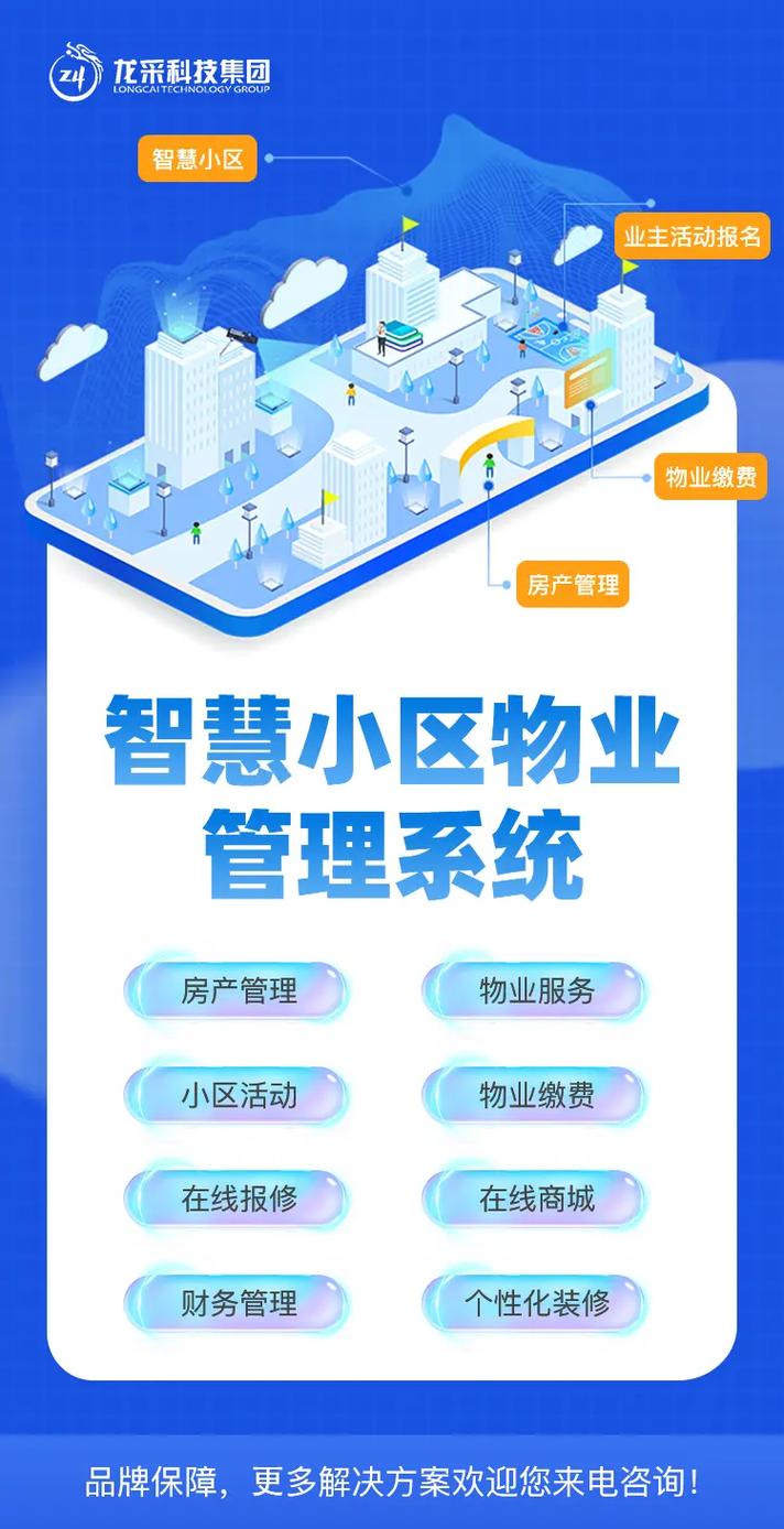 科技重塑辦公 人工智能應用軟件開發如何改變我們的工作日常